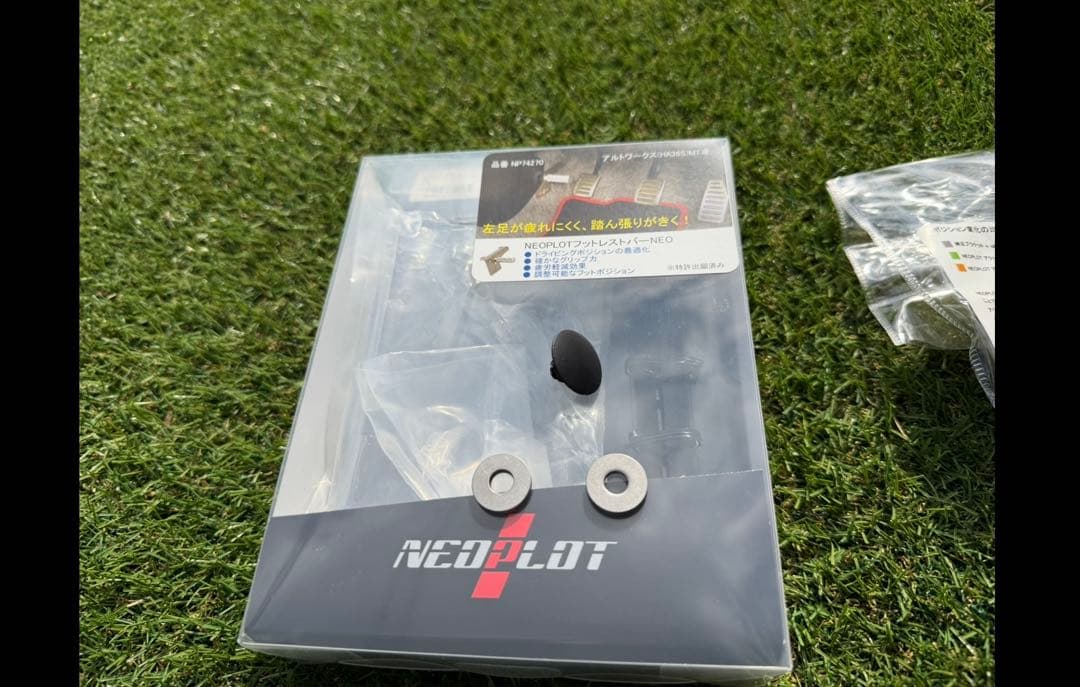 ha36s アルト用　ネオプロト製　フットレストバー、アクセルセンサーブラケット