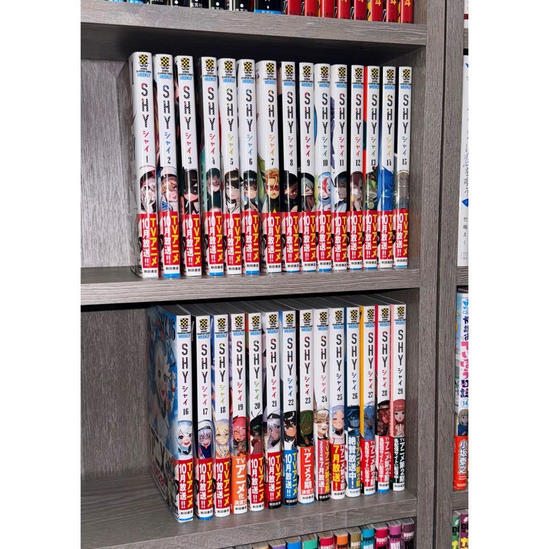 SHY シャイ 1~29巻 漫画