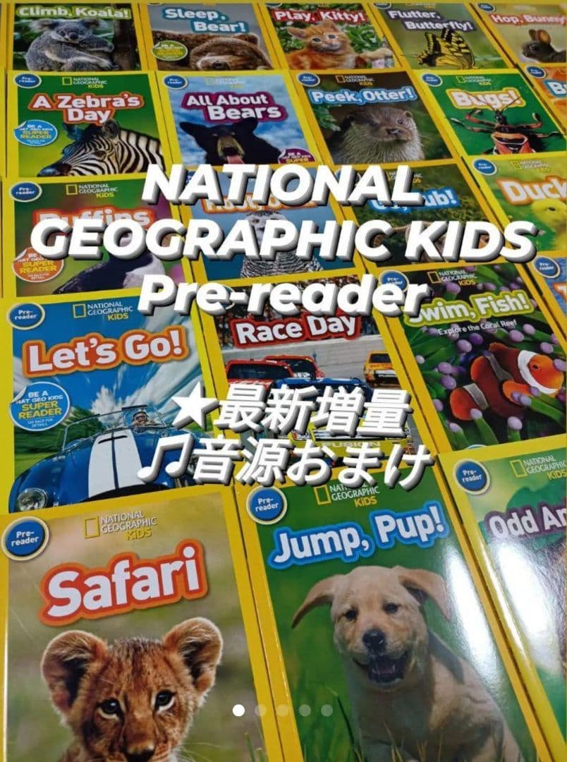 deinenschatzページ★3点