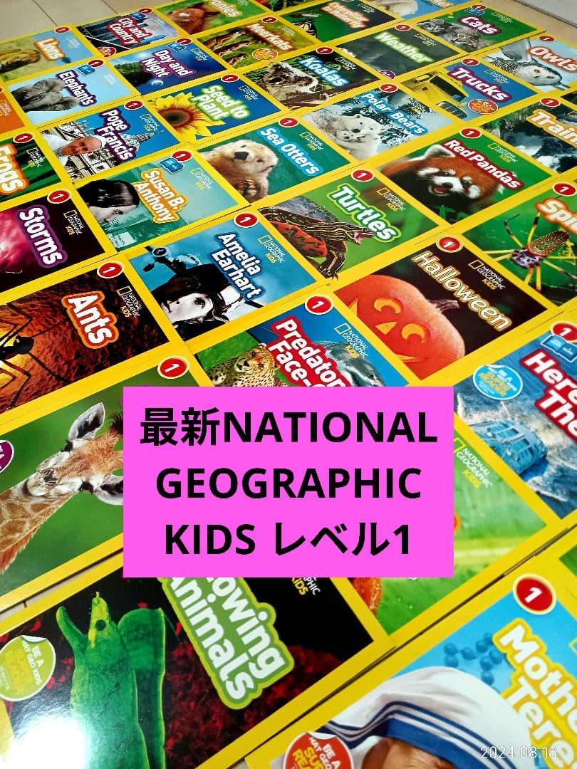 deinenschatzページ★3点