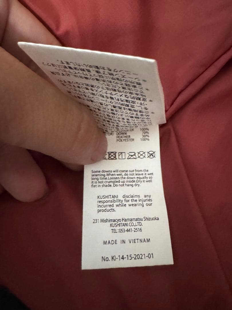 クシタニ　インナーダウンジャケット　Lサイズ