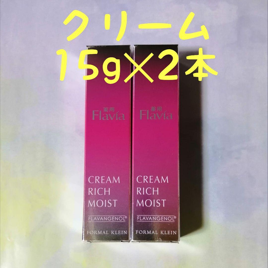 フラビア　フォーマルクライン　フラバンジェノール