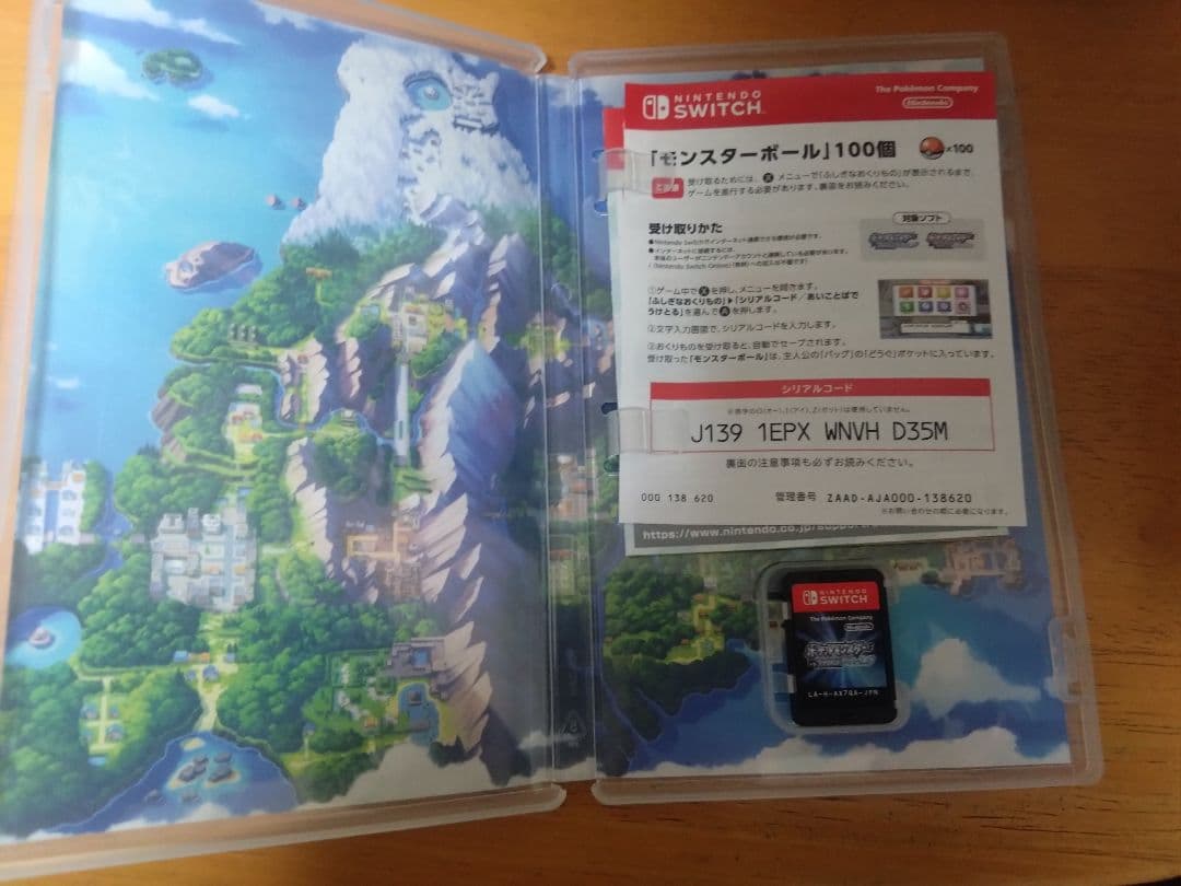 ポケットモンスター ソード・BDSP3本セット