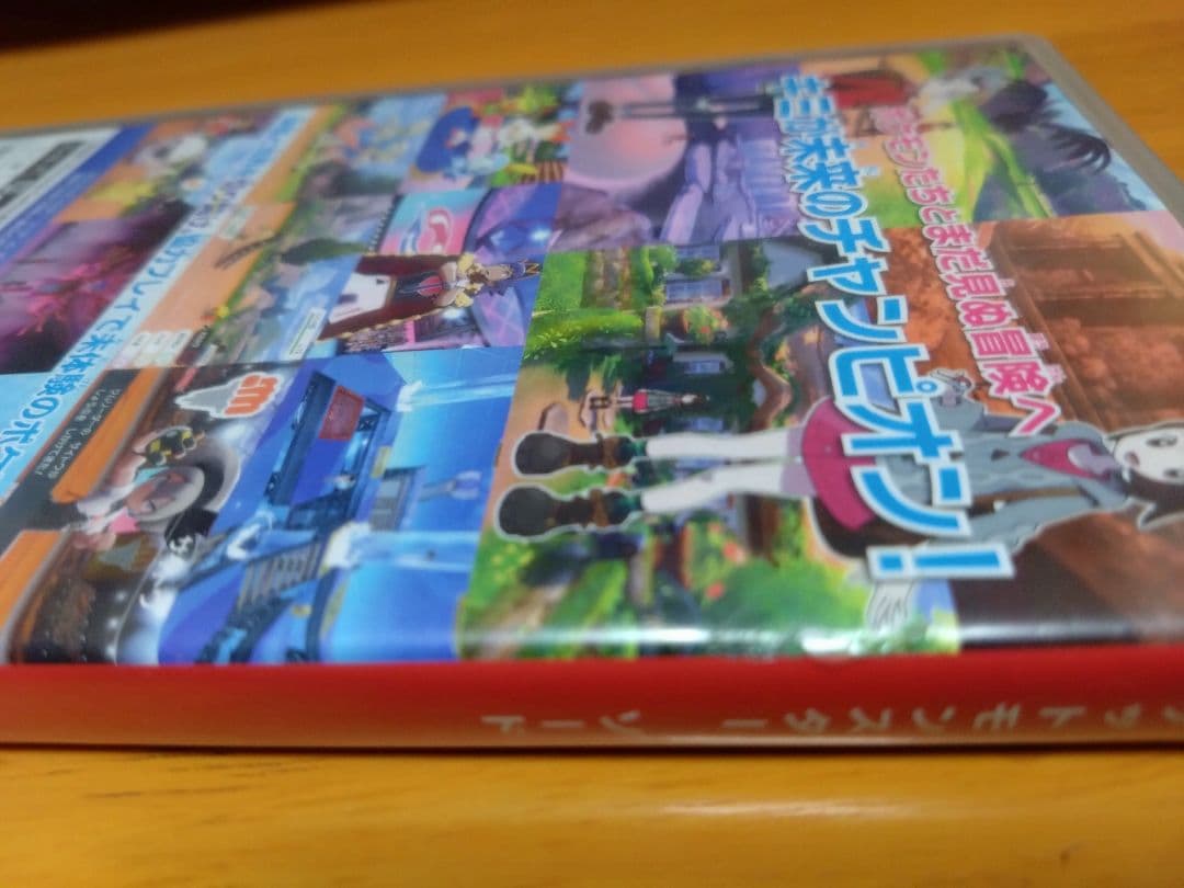 ポケットモンスター ソード・BDSP3本セット