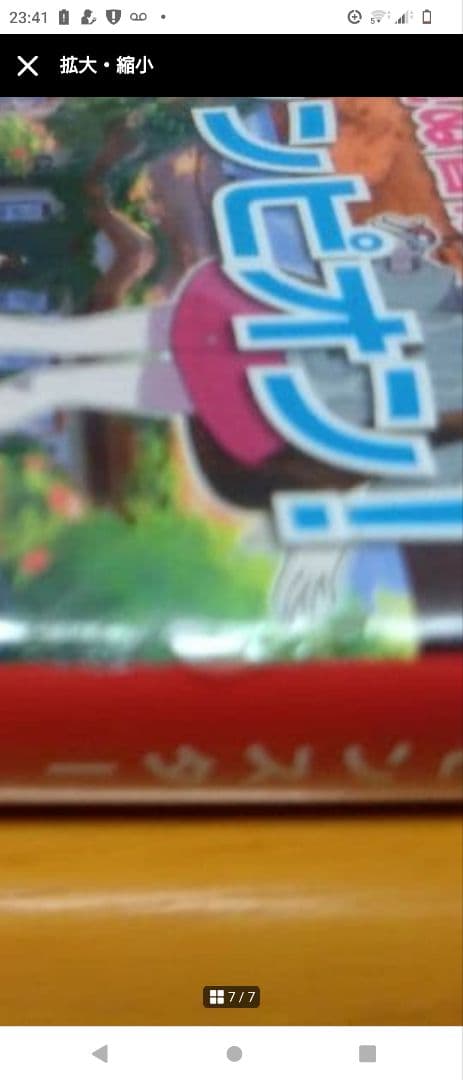 ポケットモンスター ソード・BDSP3本セット