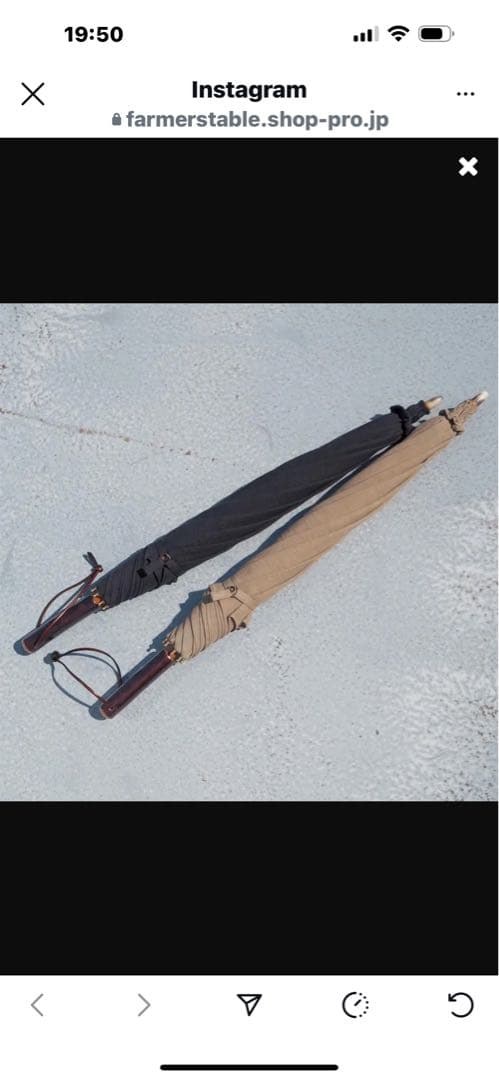 ツタエノヒガサ　　ファーマーズテーブルオリジ ナル日傘