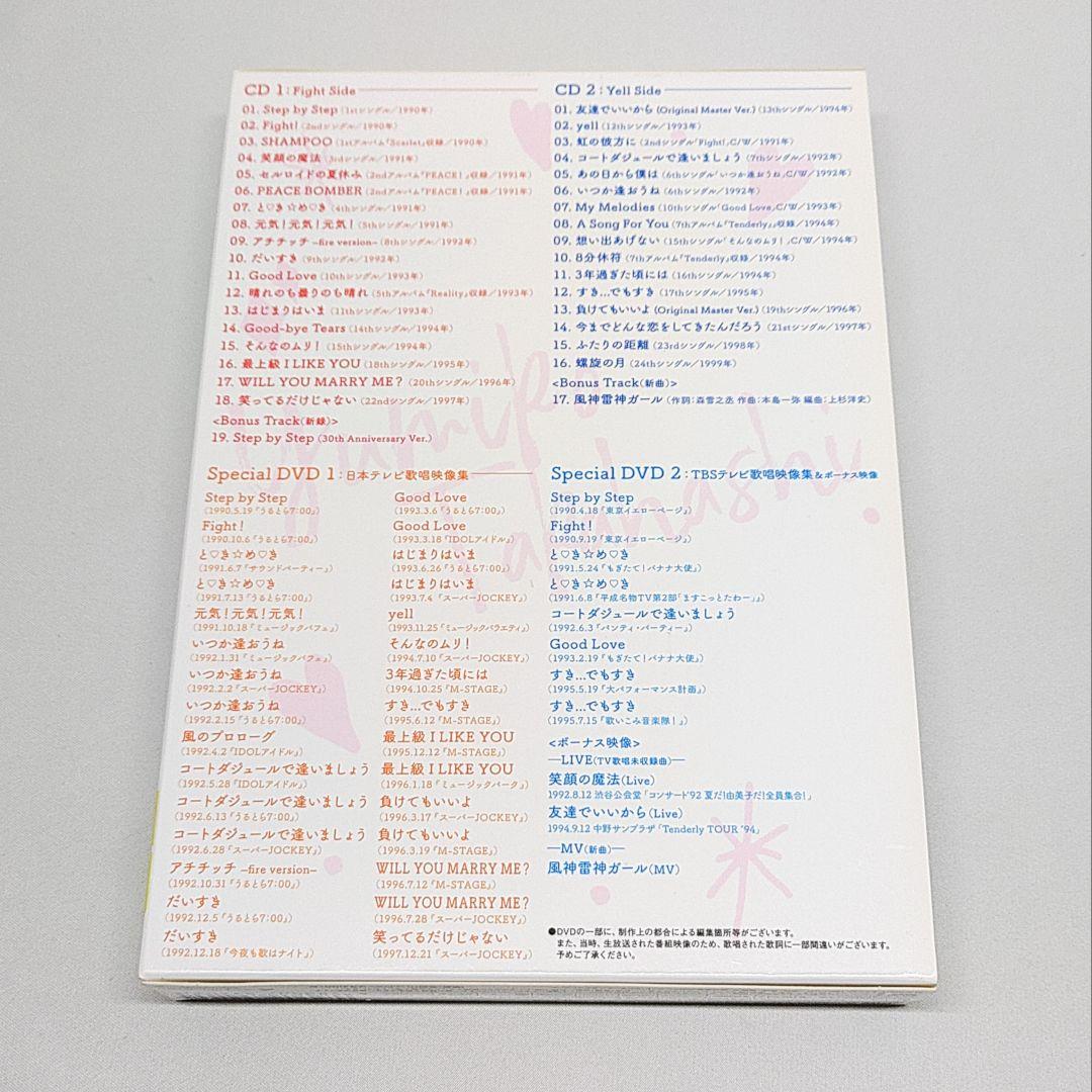 高橋由美子 CD DVD 最上級 GOOD SONGS 30th