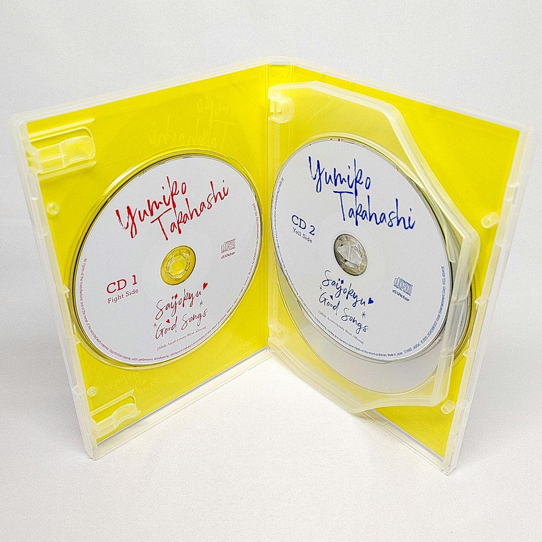 高橋由美子 CD DVD 最上級 GOOD SONGS 30th