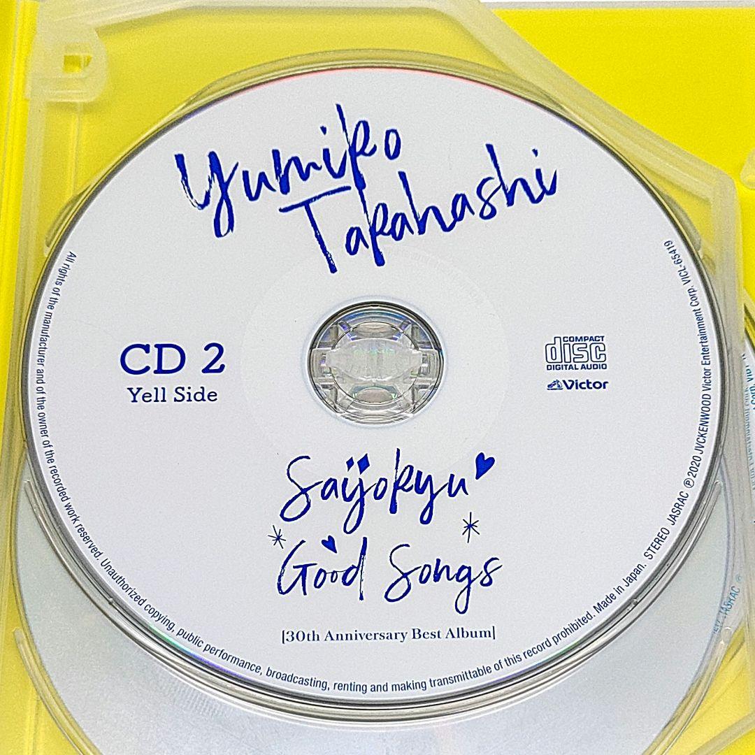 高橋由美子 CD DVD 最上級 GOOD SONGS 30th