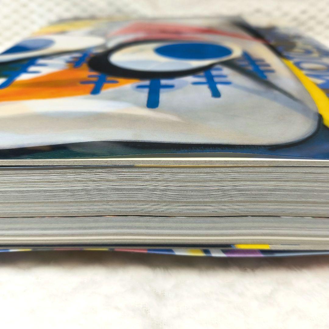 岡本太郎爆発大全 432ページ 初版