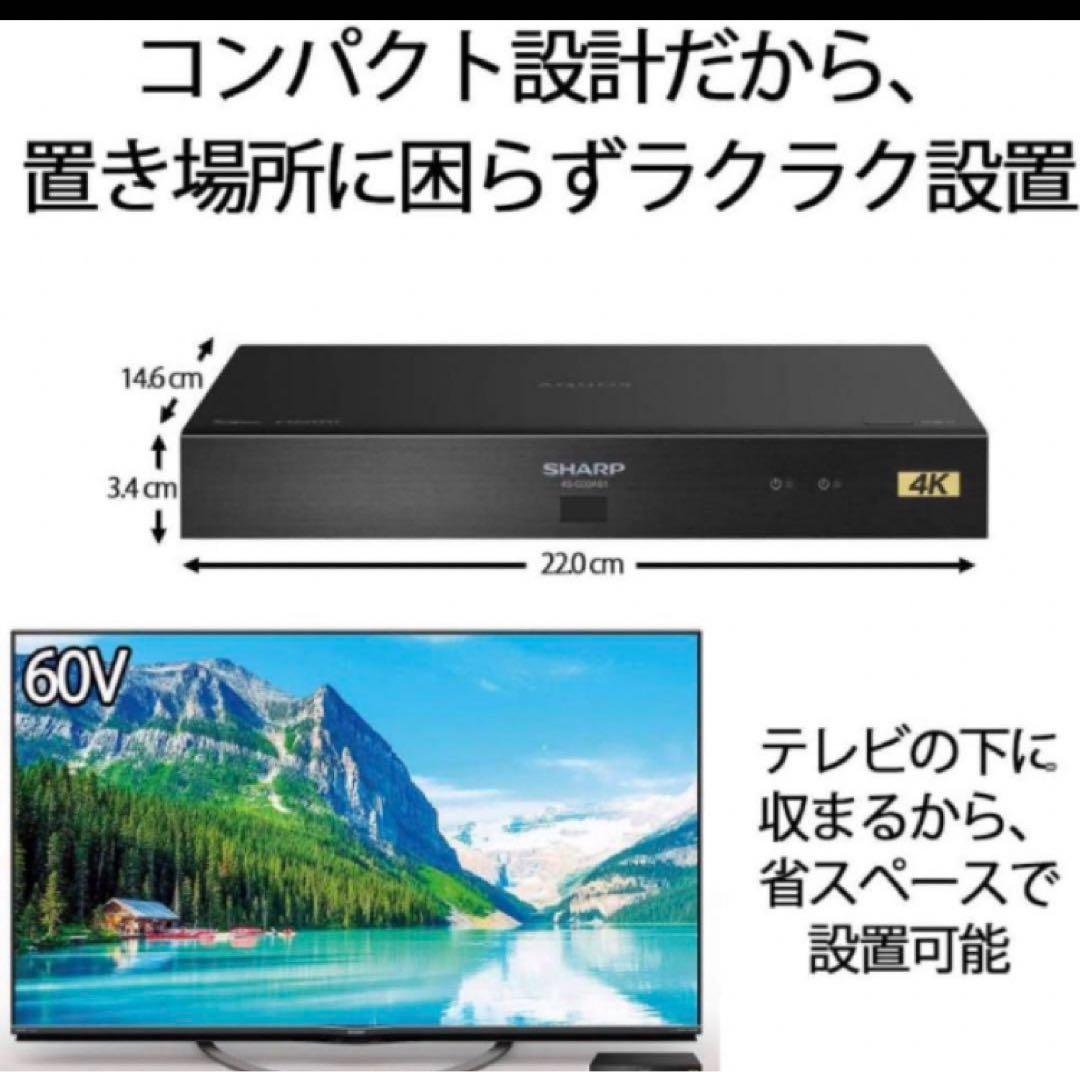 萩*豊様 リモコン付きデジタルテレビチューナー[4Kチューナー]SHARP