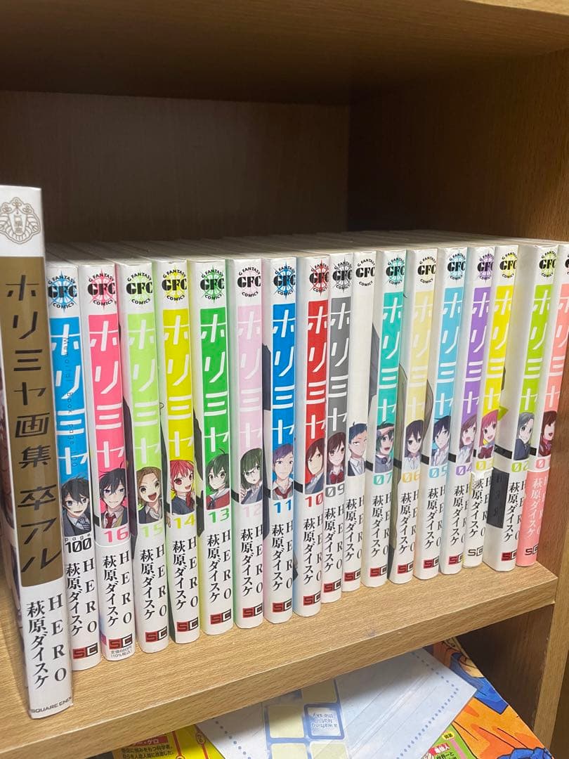 ホリミヤ　1〜16巻　ホリミヤ画集卒アル　メモリアルブック