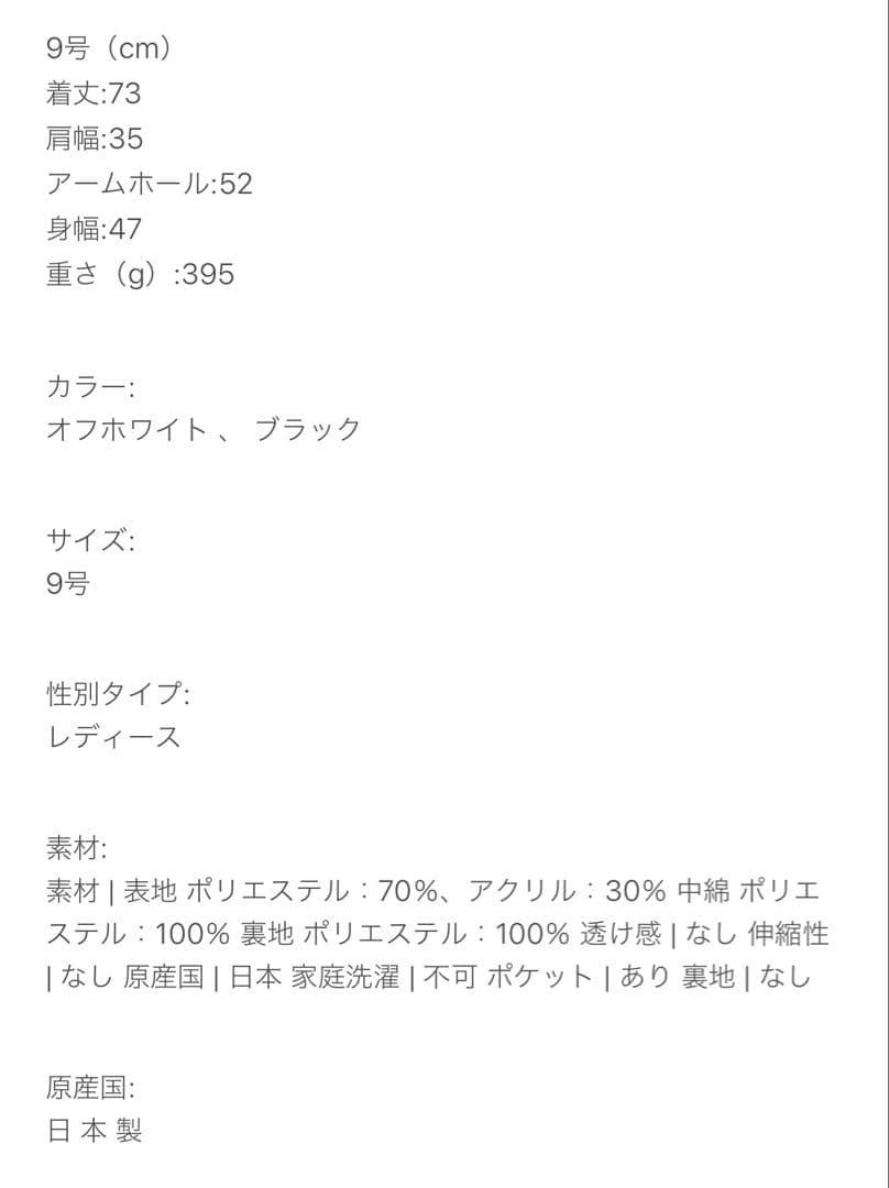 【新品】Aga Black アーガ リバーシブルボアベスト ヤマダヤ 中綿