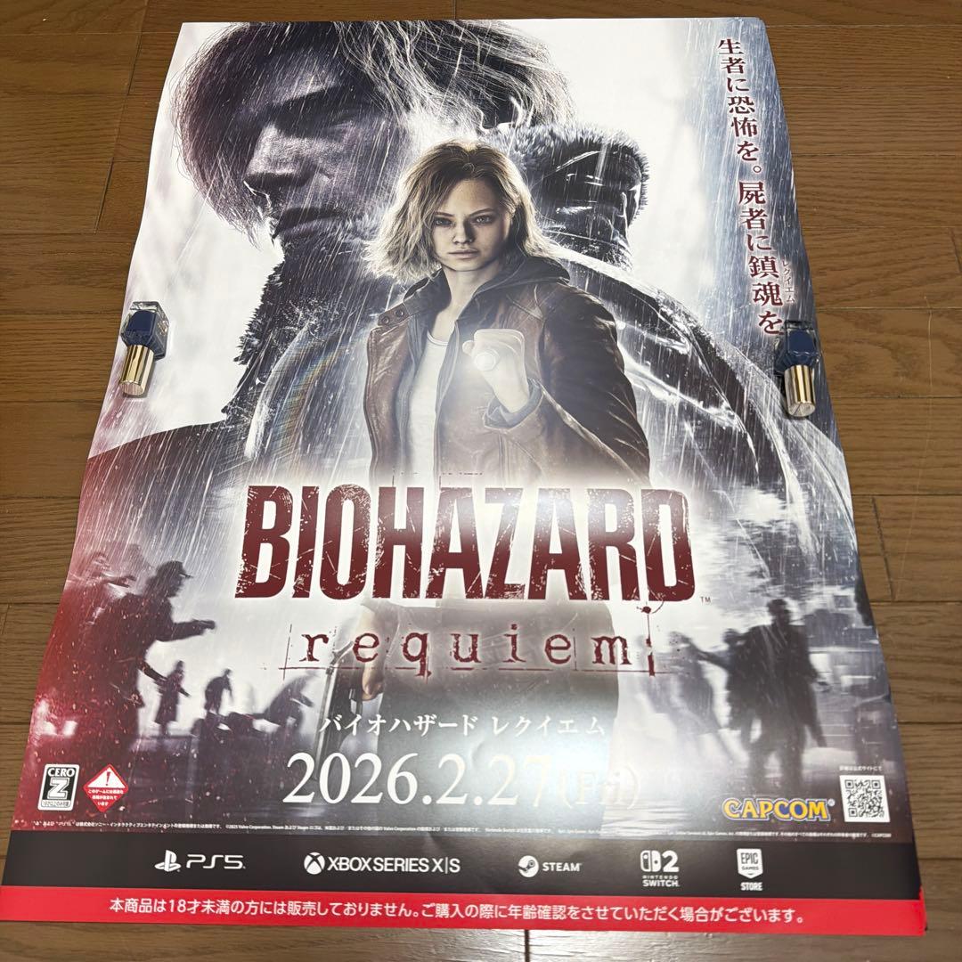 バイオハザードレクイエム　ポスター　販促　告知
