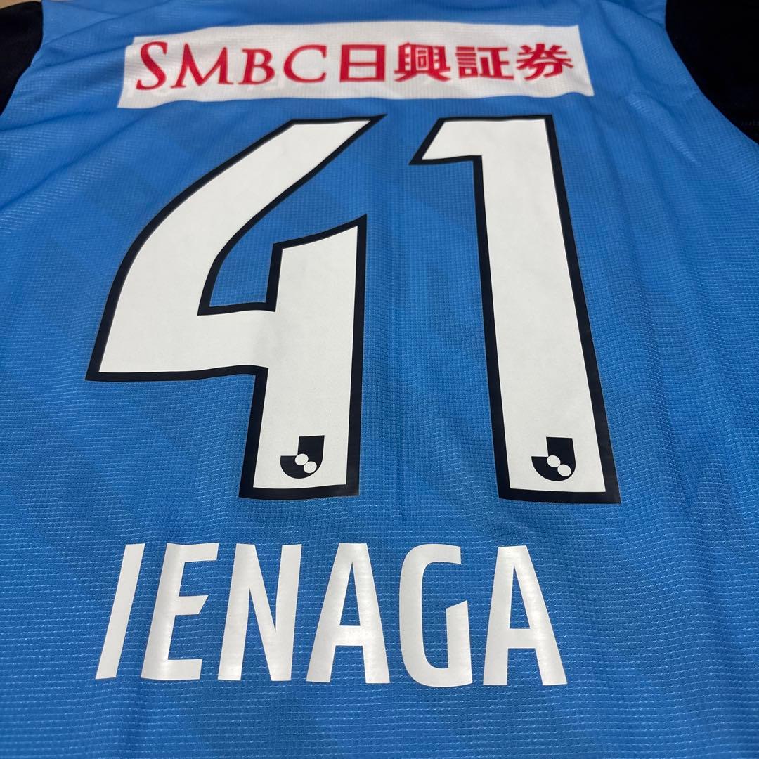 川崎フロンターレ2023ユニフォーム 41.家長昭博