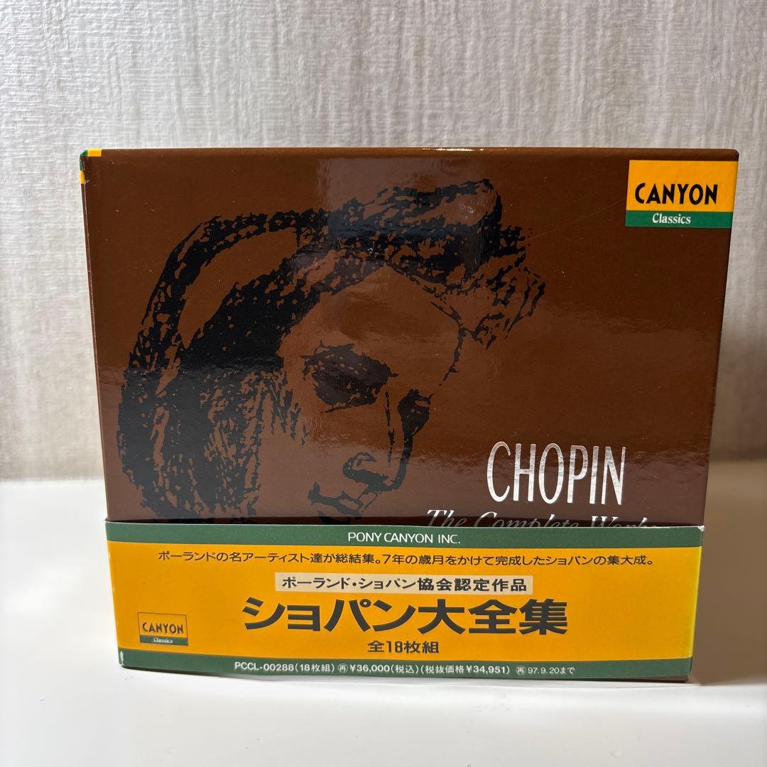 CD ショパン　大全集　CHOPIN The Compleate Works