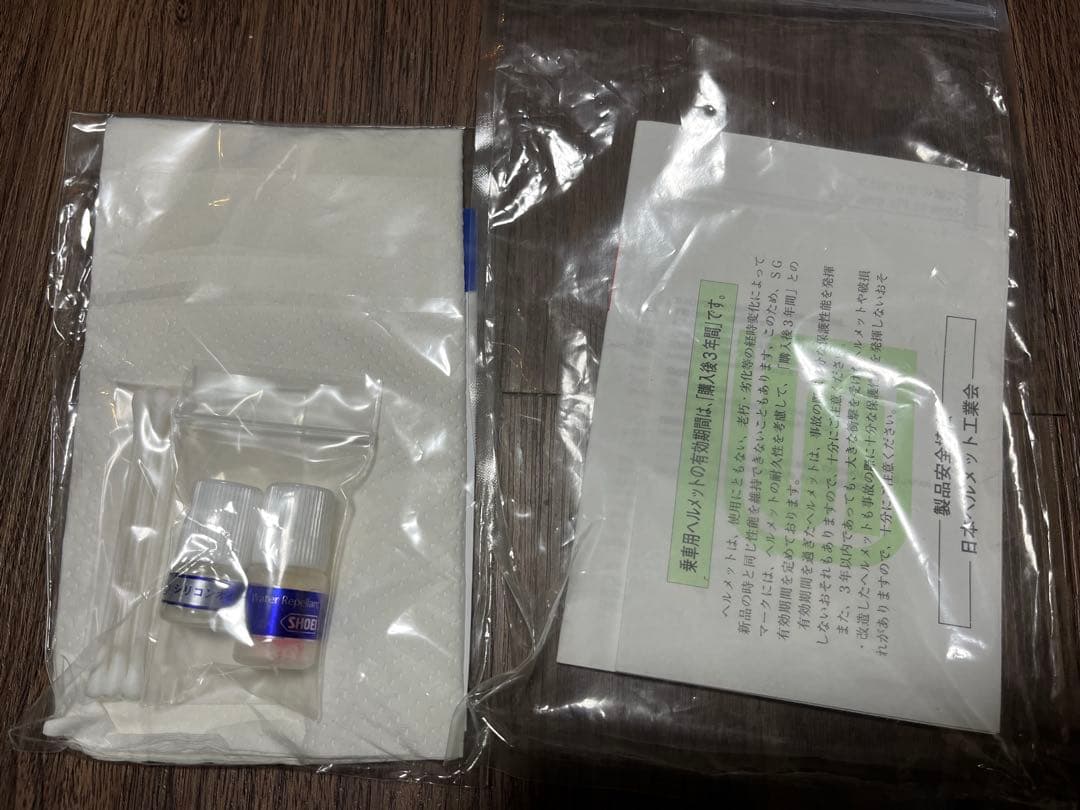 SHOEI J FORCE III ヘルメット