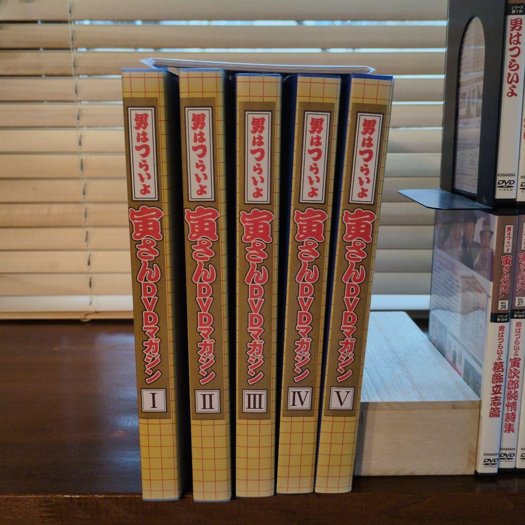 「男はつらいよシリーズ」DVD全50巻