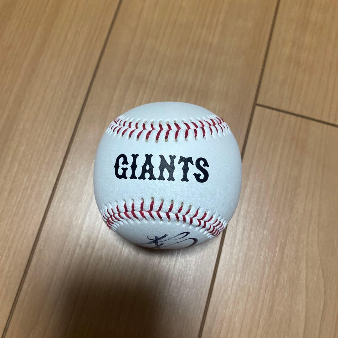 勝利後投げ入れボール　GIANTS 背番号97 井上温大選手サインボール