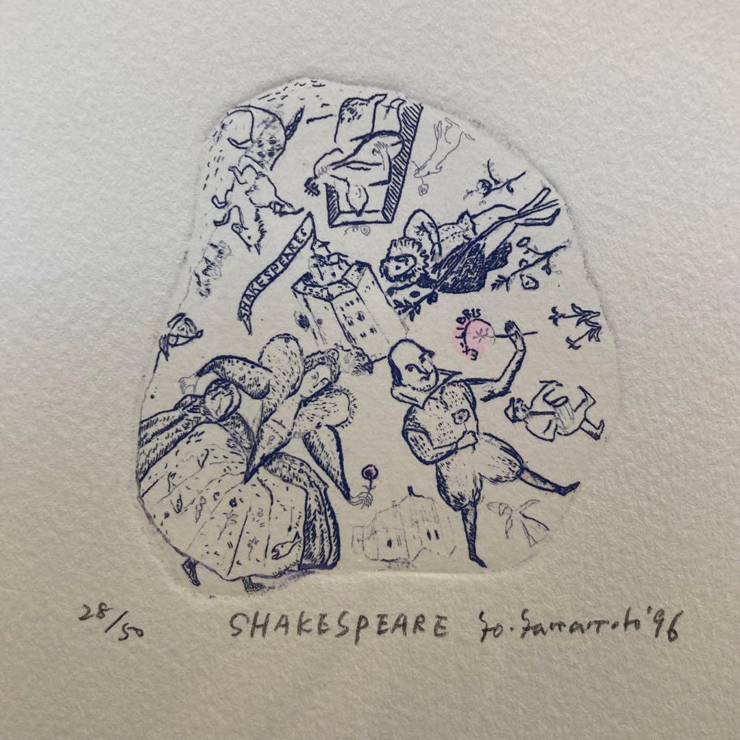 【真作】山本容子「シェークスピア」エッチング 直筆サイン 50部限定 版画