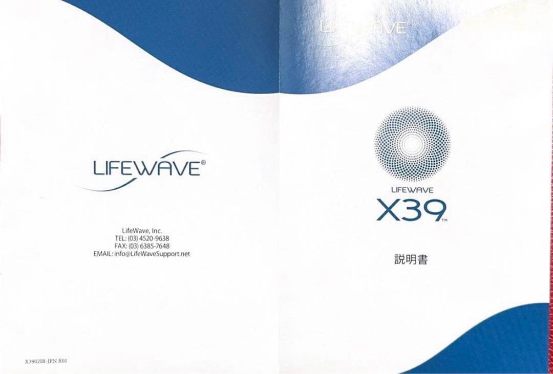 LifeWave X39（未使用品）