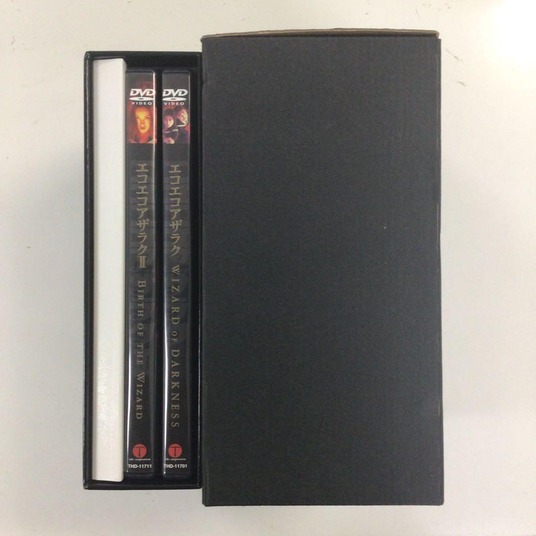 DVD エコエコアザラク THE MOVIE Ⅰ Ⅱ など【動作確認済み】