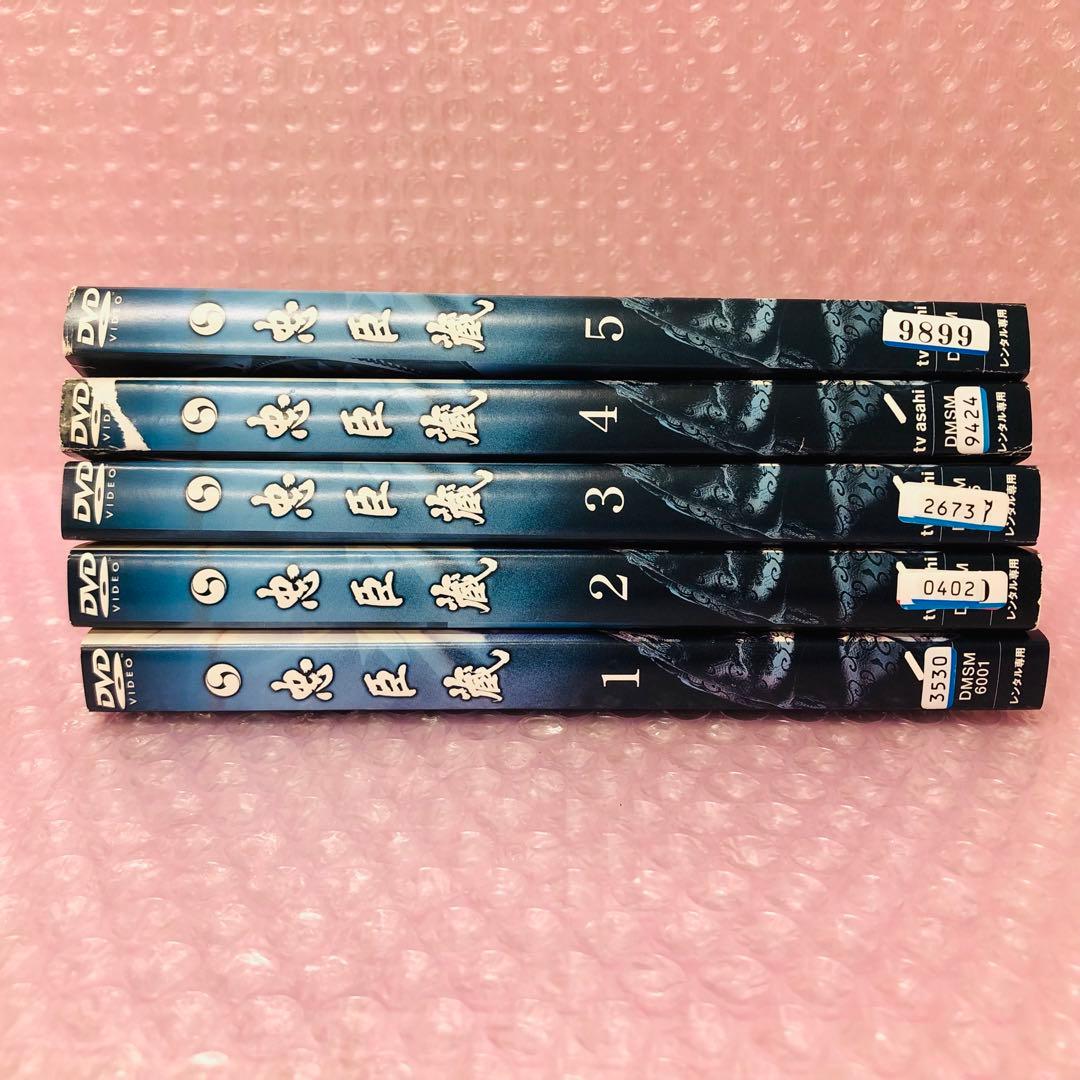 忠臣蔵　DVD全巻セット〈5枚組〉2004年放送　松平健 主演シリーズ