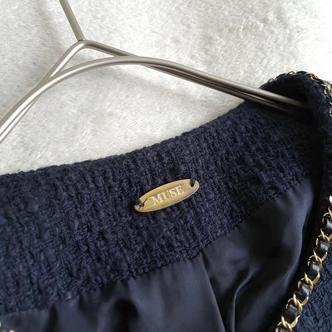 【定価5.4万✨】ドゥーズィエムクラス　 chain tweed ジャケット　紺