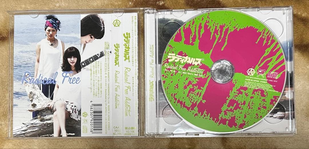 ラディカルズ　Radical Free Addiction Radicals