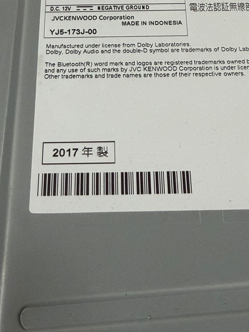 ケンウッド カーナビ KXM-E502W