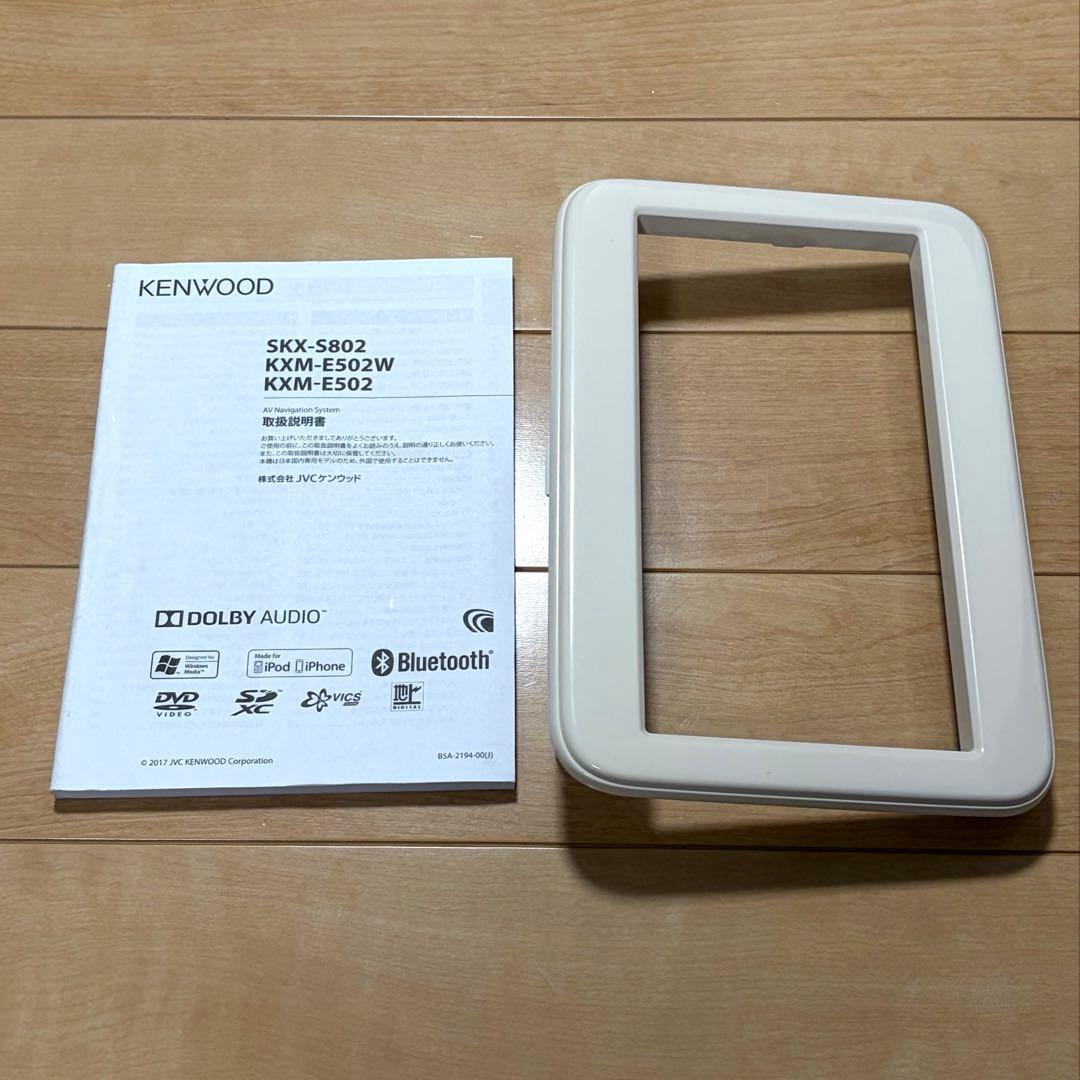 ケンウッド カーナビ KXM-E502W