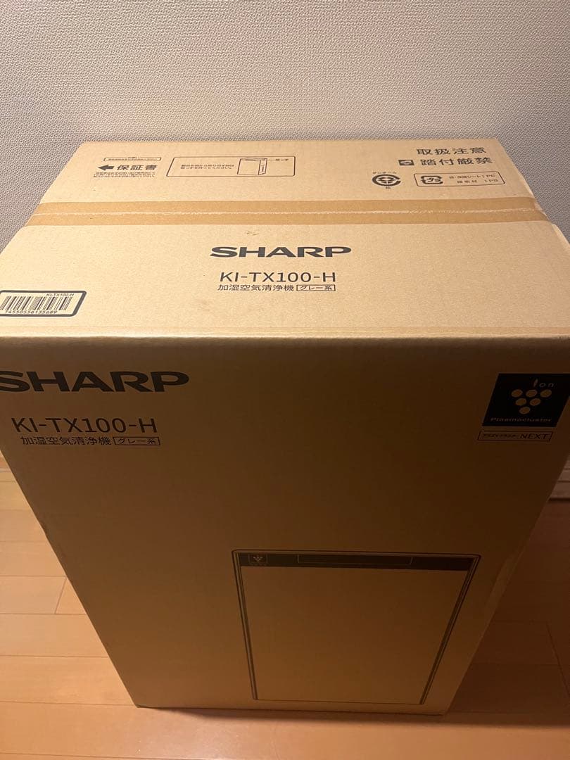SHARP KI-TX100-H 空気清浄機 黒 グレー系