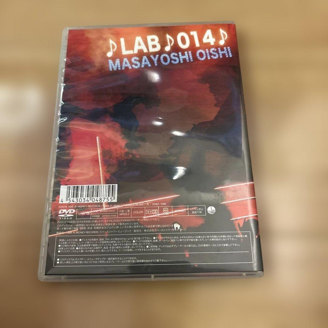 サイン入り！大石昌良/大石昌良の弾き語りラボ～10th Anniversary