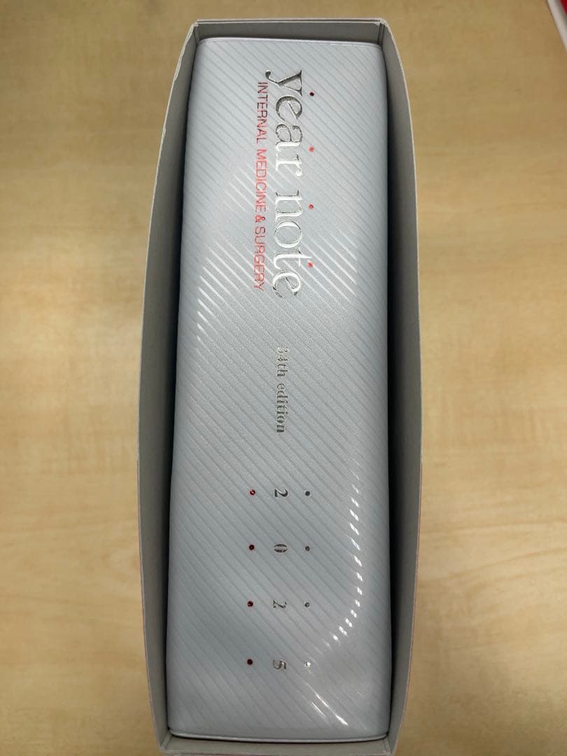 year note 内科・外科編 2025