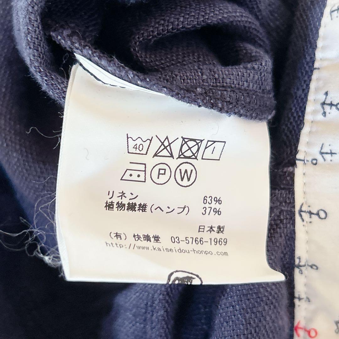 快晴堂謹製 ⿻ リネンヘンプ エプロンサロペット サルエル ナチュラル 2wey