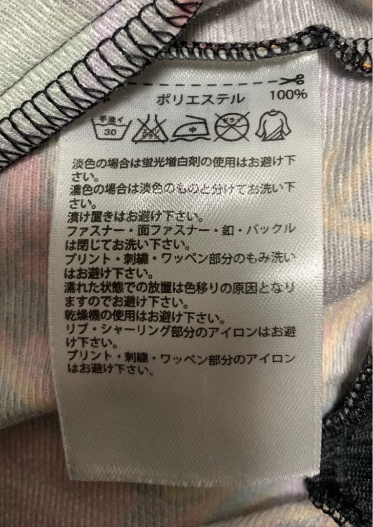 アディダス　ジャージトラック　ジャケット