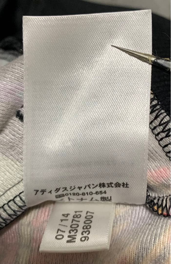 アディダス　ジャージトラック　ジャケット