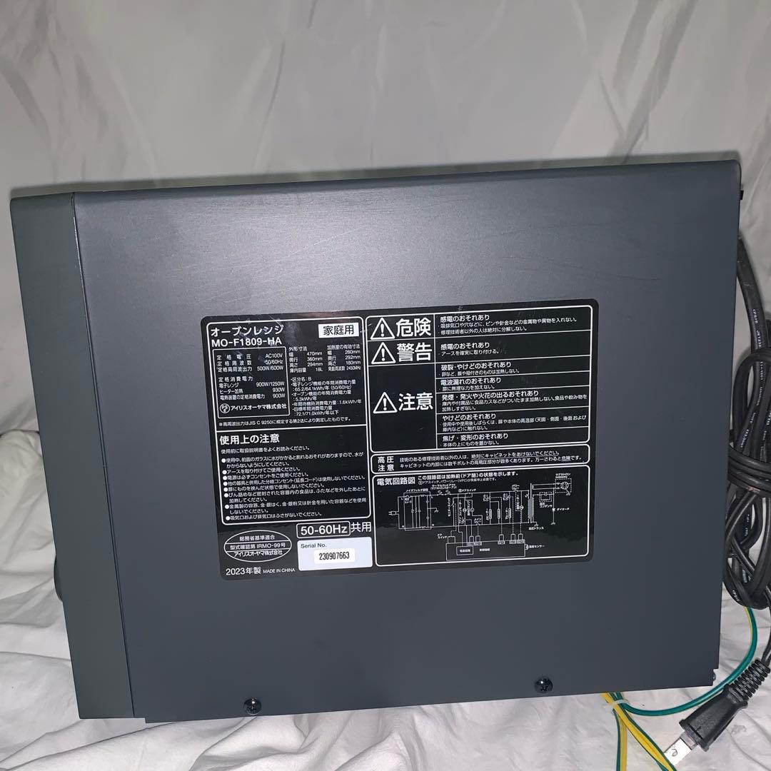11r39 アイリスオーヤマ オーブンレンジ 電子レンジ MO-F1809-HA