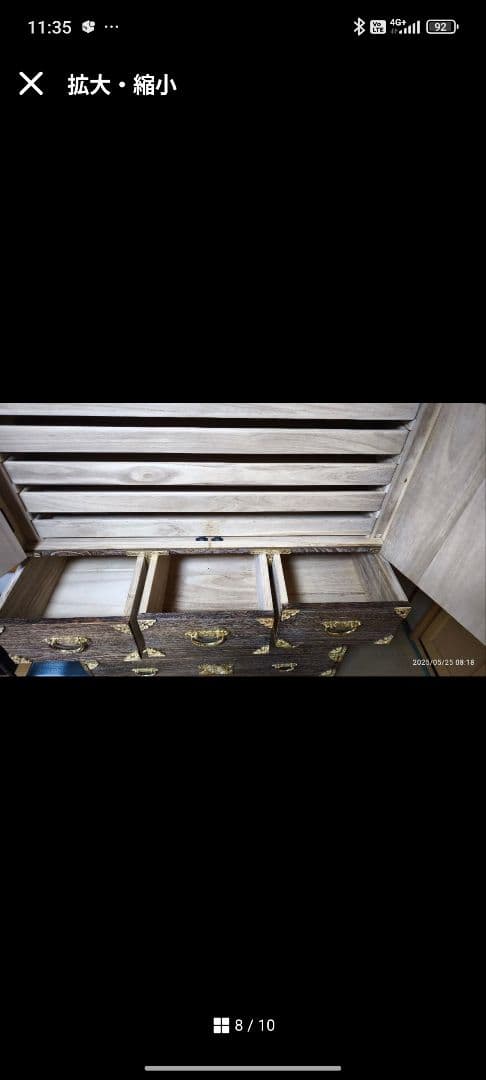 ★hewston jason様用★　桐箪笥