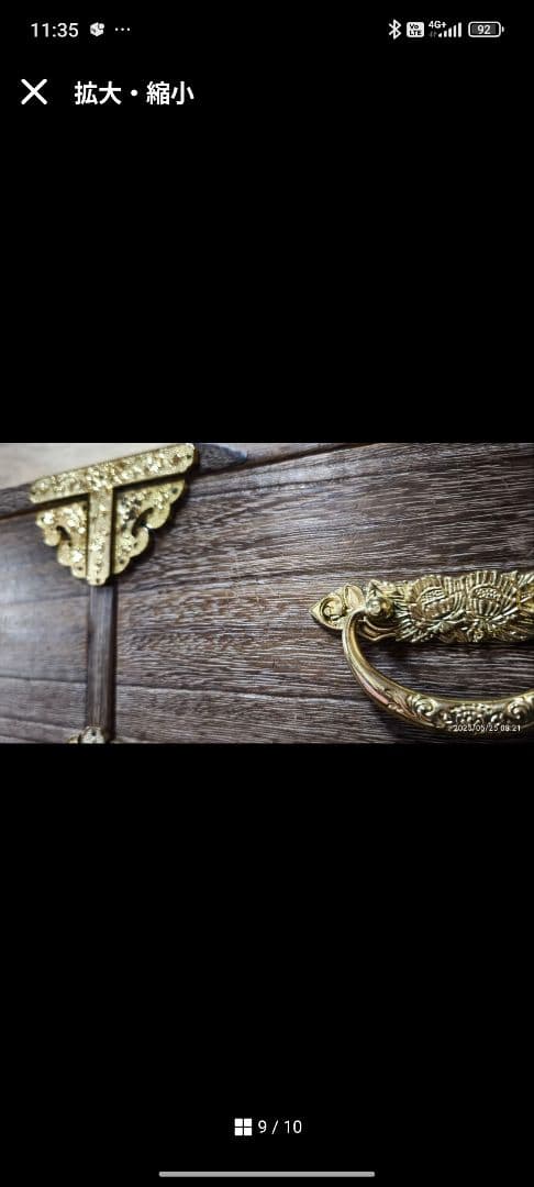 ★hewston jason様用★　桐箪笥