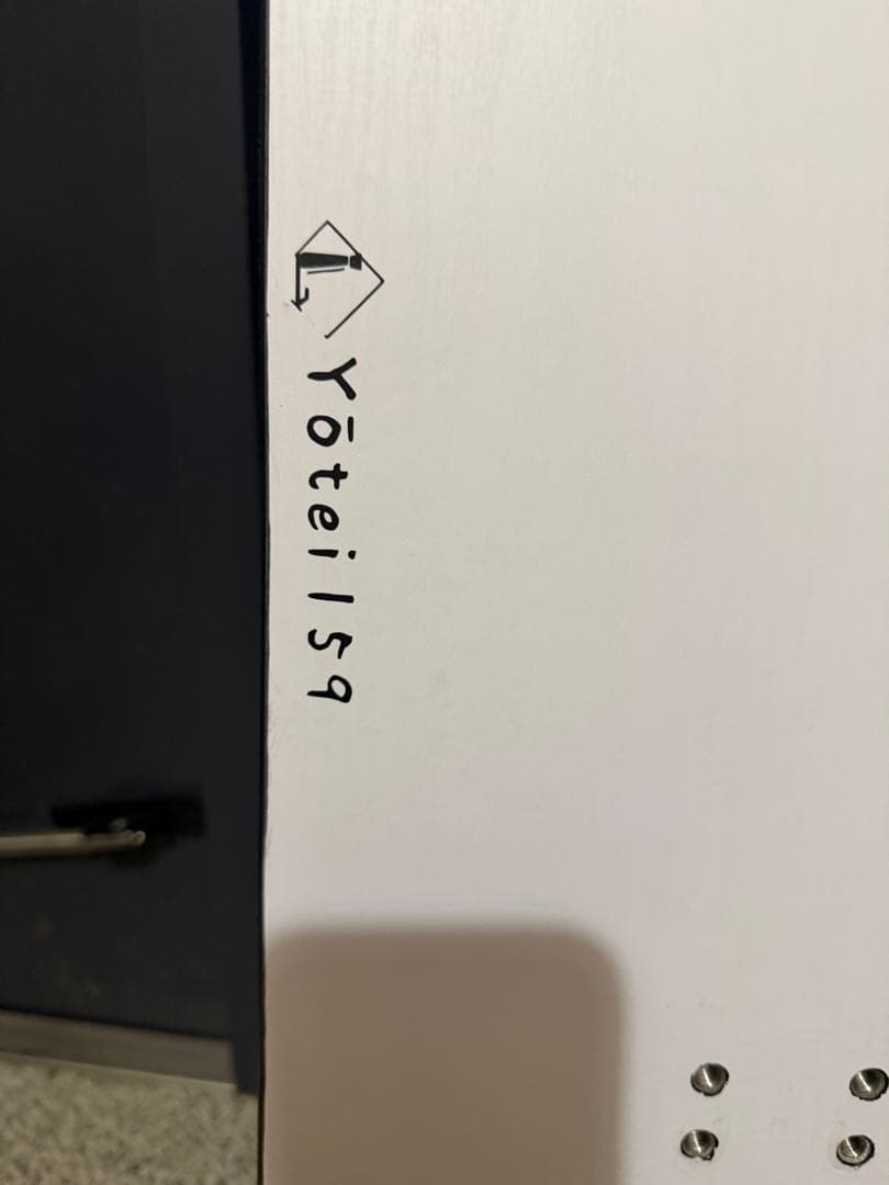 リーマンスティック yotei 159cm 5周年記念モデル