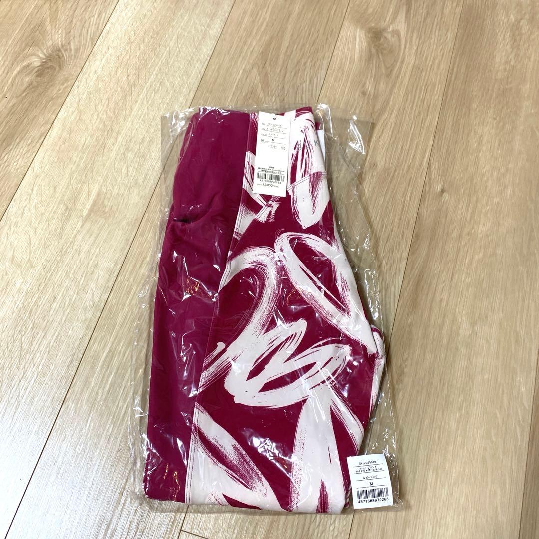 【新品未使用】SUKALA ハートプリントサイドギャザーレギンス　ピンク　M