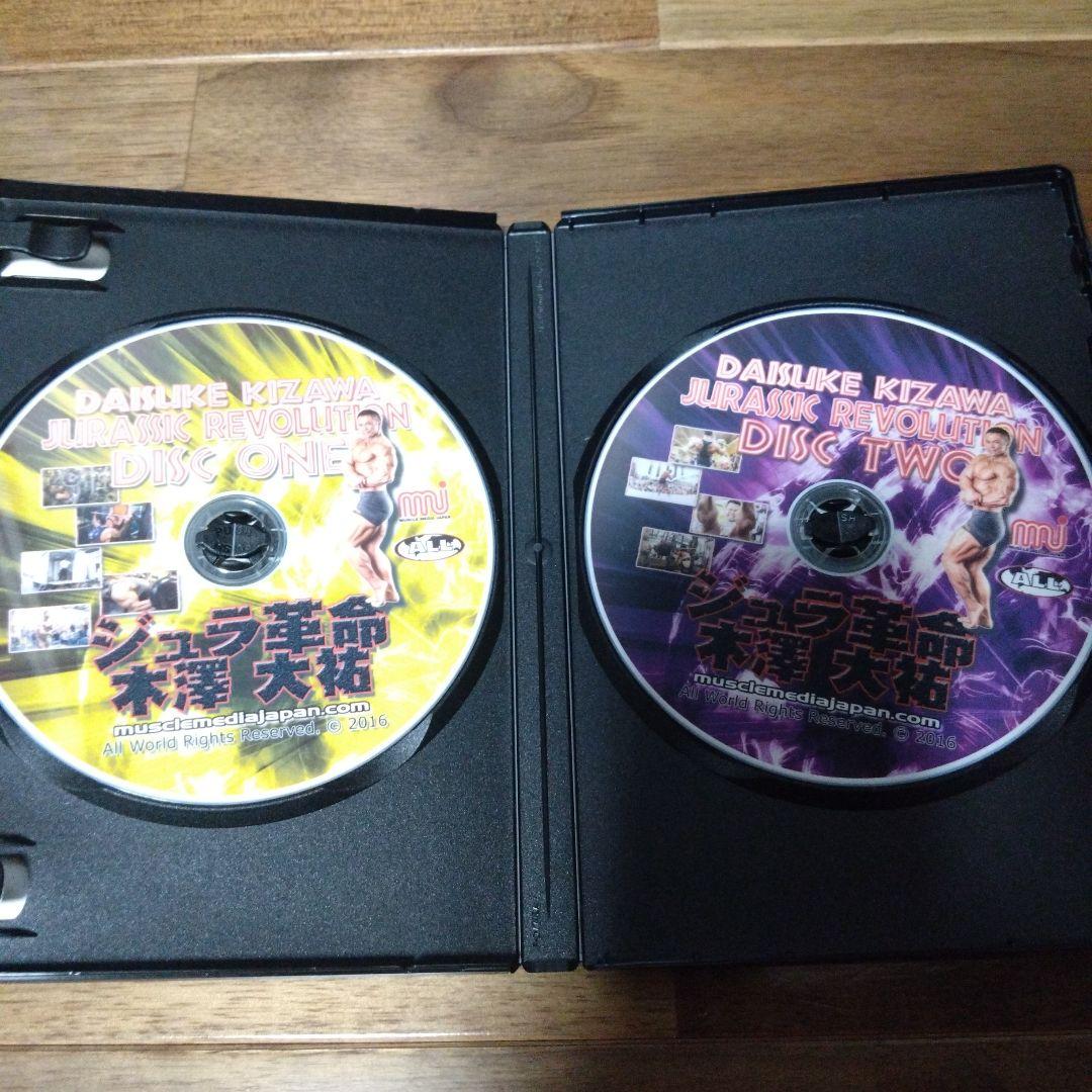 ジュラシック木澤　DVD