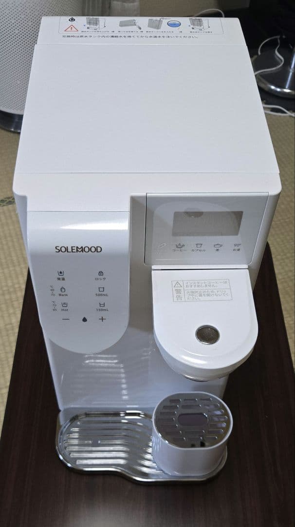 SOLEMOOD 浄水型ウォーターサーバー PURE YHR1203-A