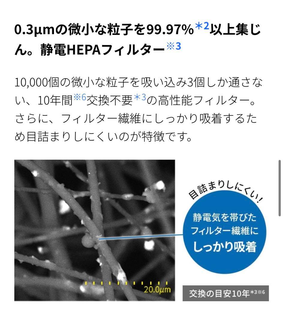 S*U様 SHARP シャープ 加湿空気清浄機 KI-TS50-W