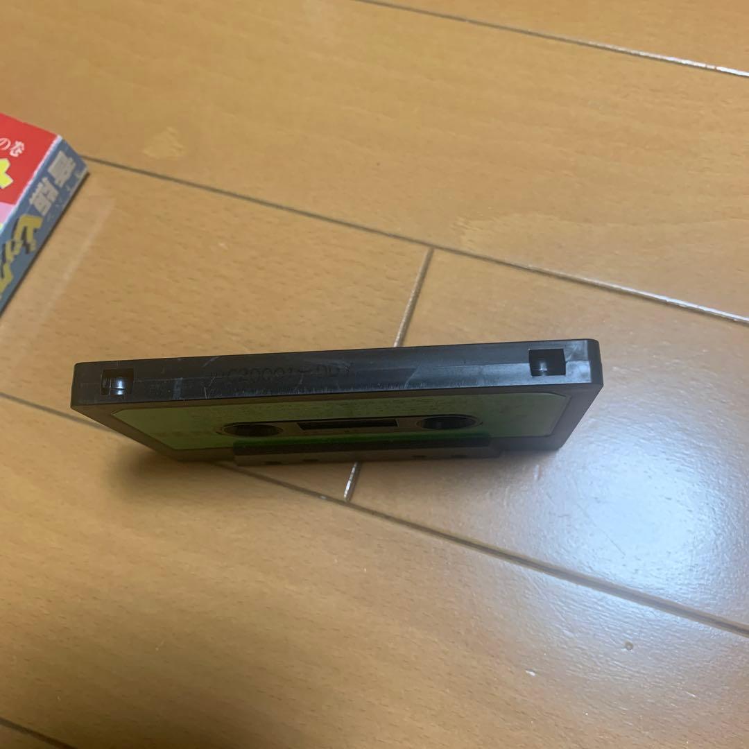 カセットテープ　レア版　音版　ビックリハウス　逆噴射症候群の巻