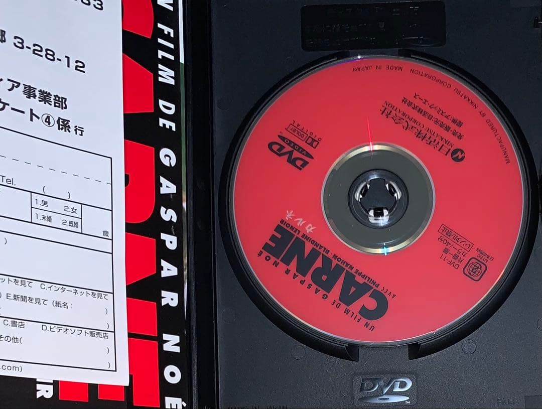 カルネ　DVD 廃盤
