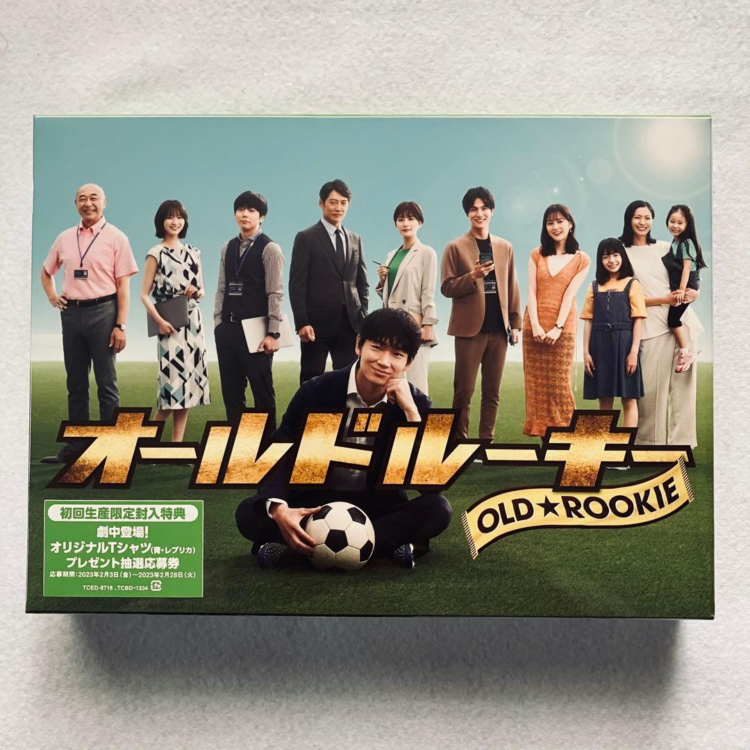 【新品・未開封・初回生産限定】オールドルーキー　DVD- BOX