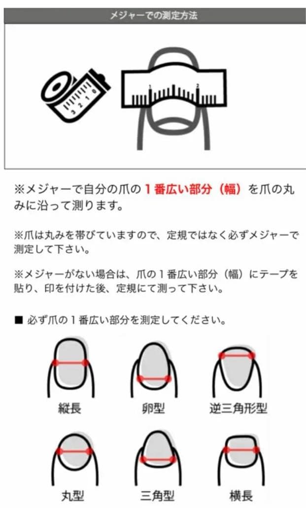 ネイルチップ　No.35 ボルドー　べっ甲　ニュアンス　ミラーネイル