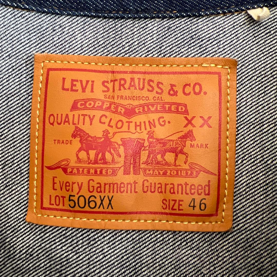 ジャケット・アウター Levi's VINTAGE CLOTHING 506xx 1st 46